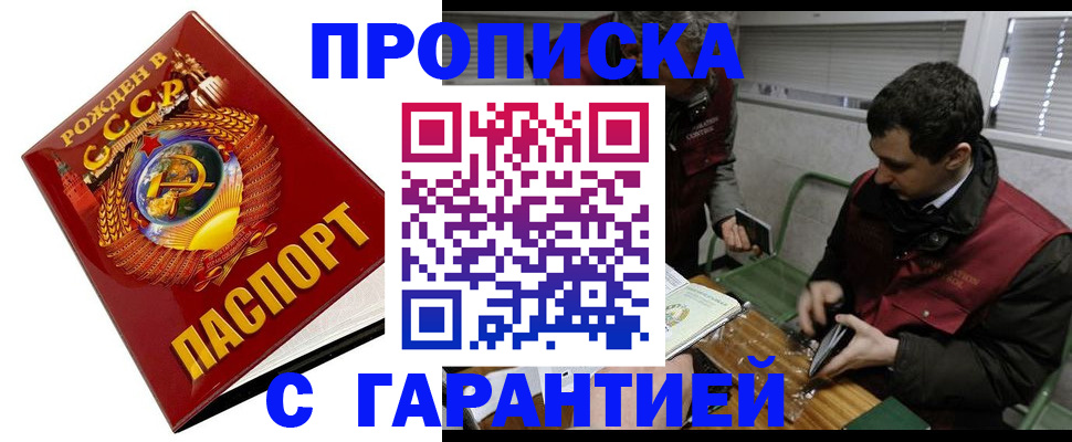 регистрация для школы в Мантурово