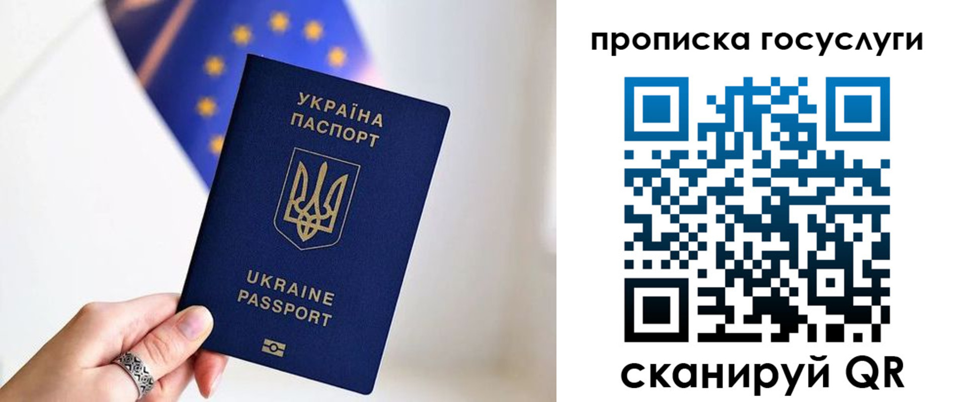 временная регистрация для всех в Мантурово