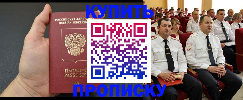 временная регистрация поиск в Мантурово